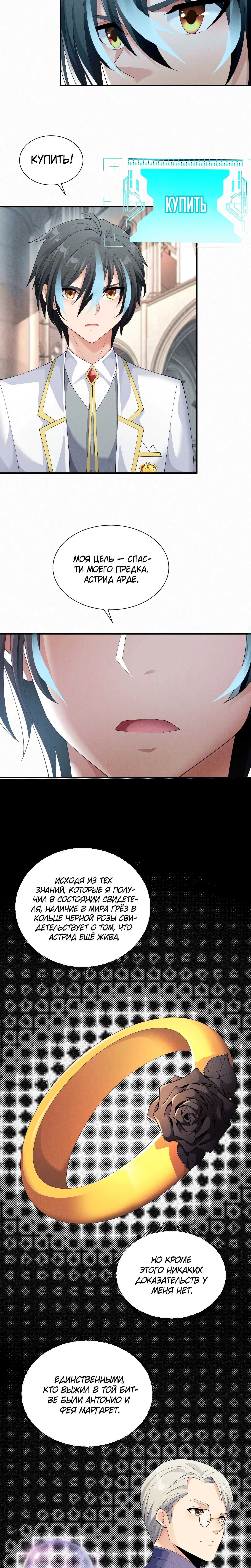 Page 4.002
