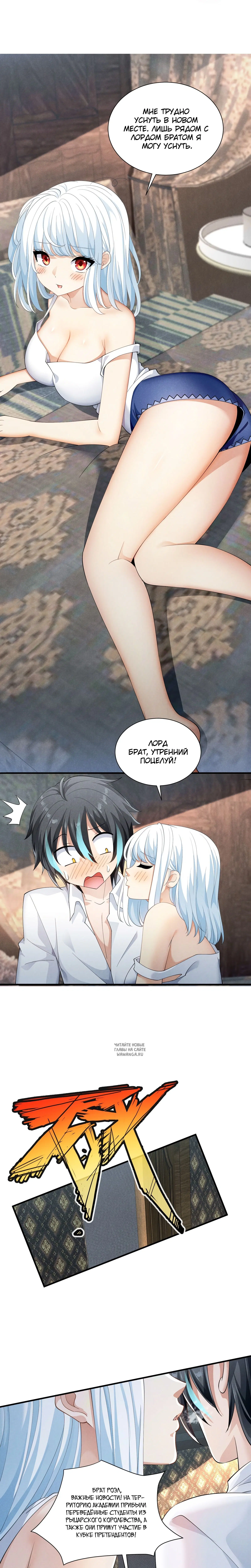 Page 4.001