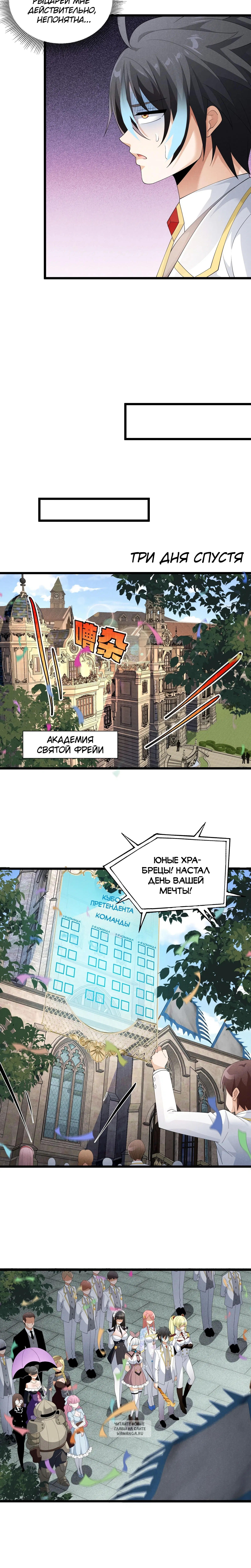 Page 4.001