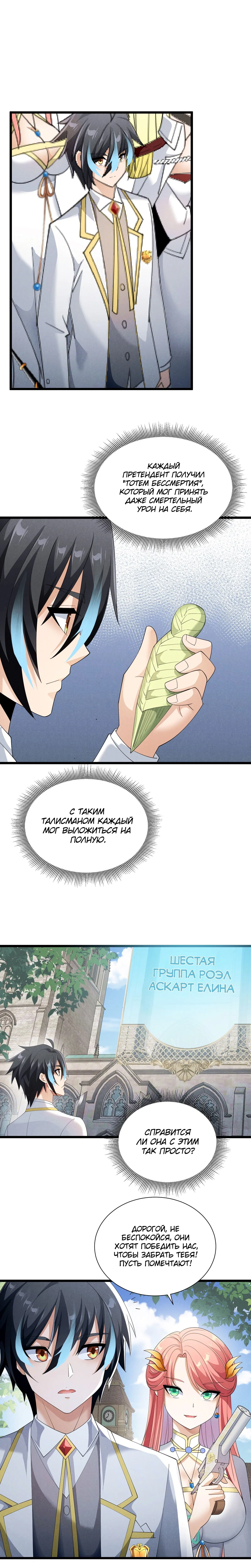 Page 4.002