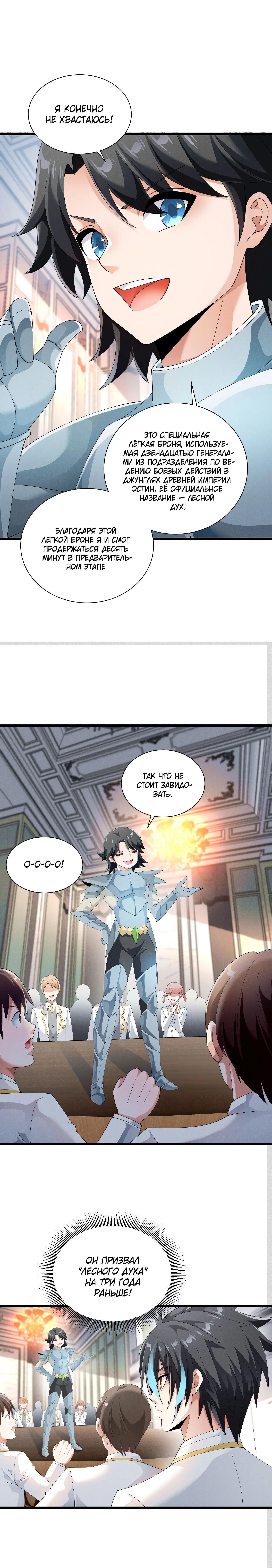 Page 4.002