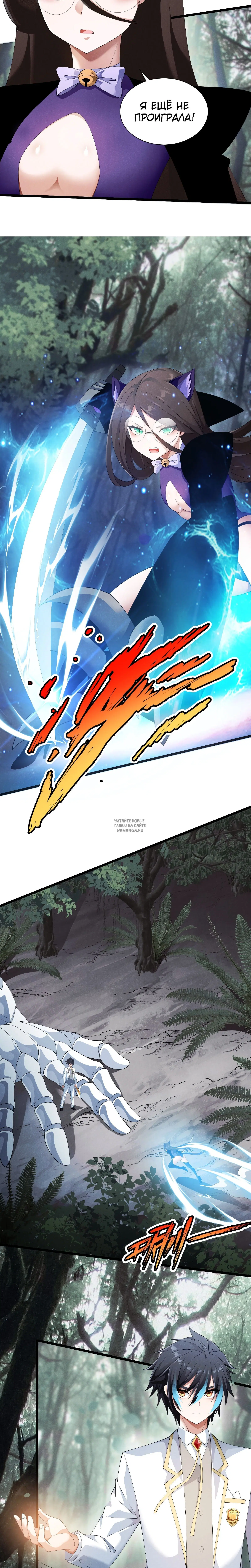 Page 4.001