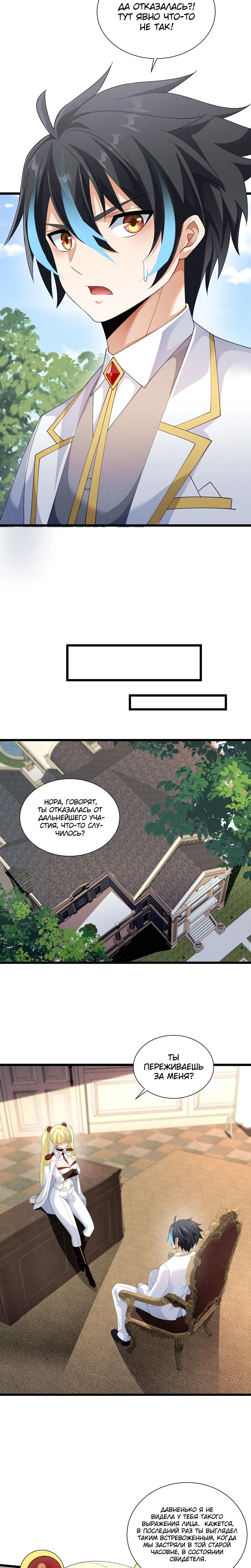 Page 4.002