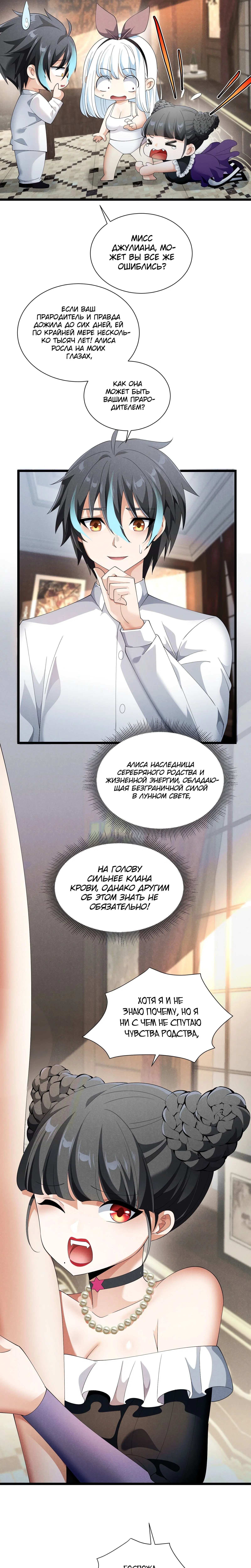 Page 4.002