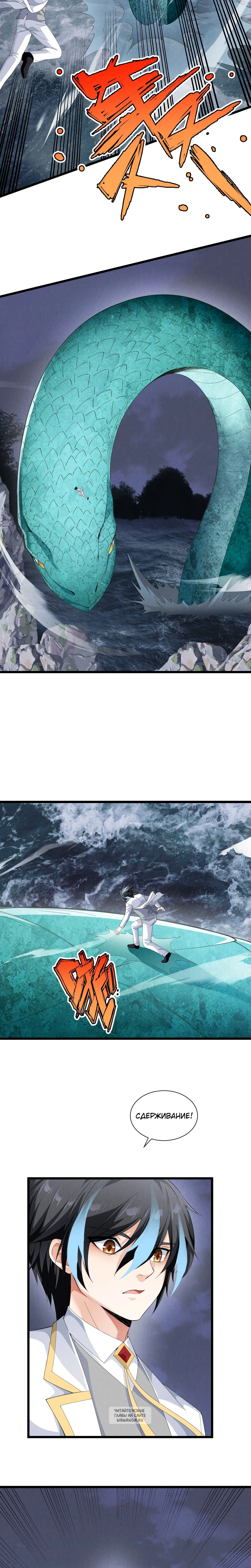 Page 4.001