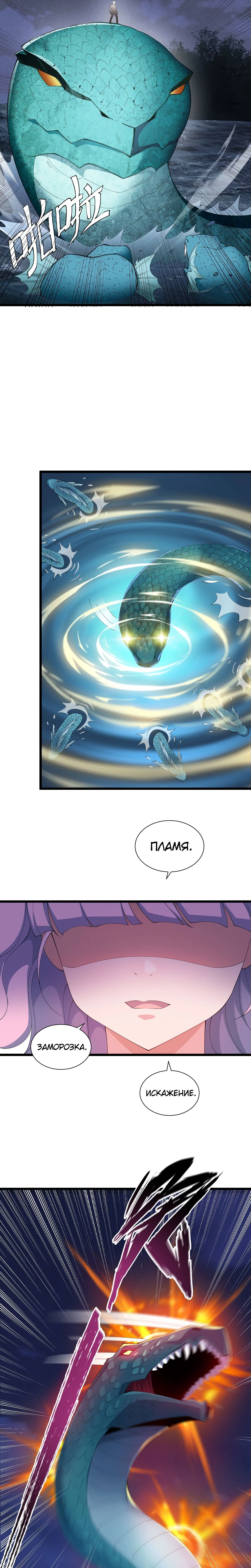 Page 4.002