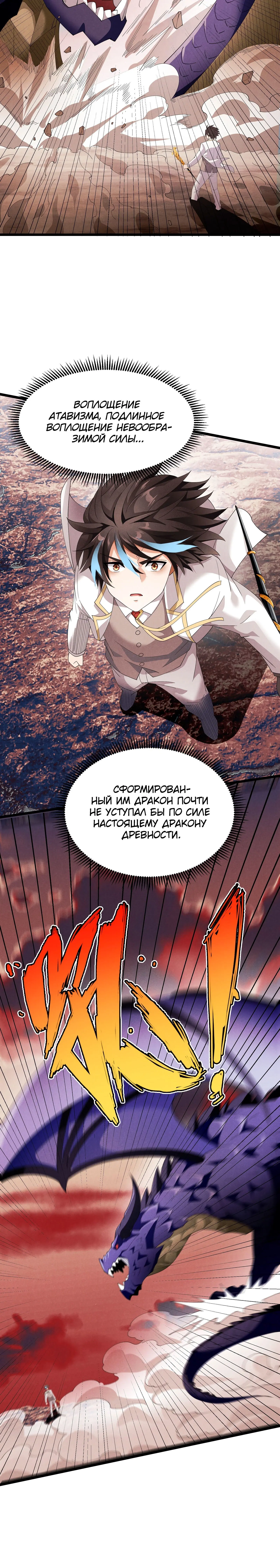 Page 4.002