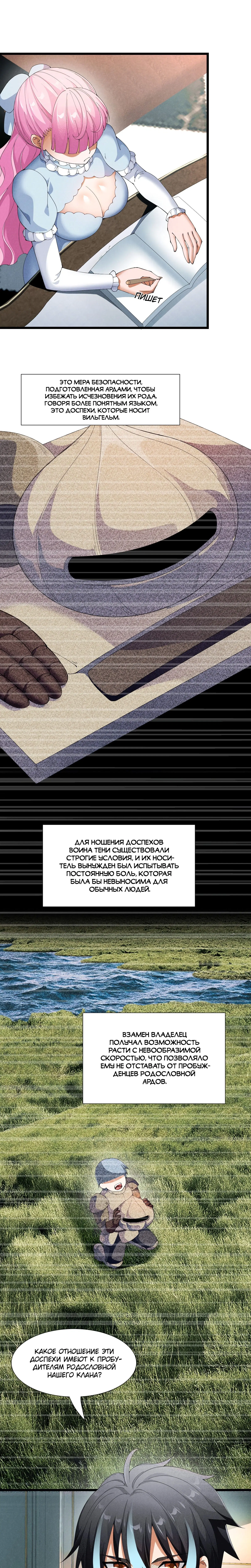 Page 4.000
