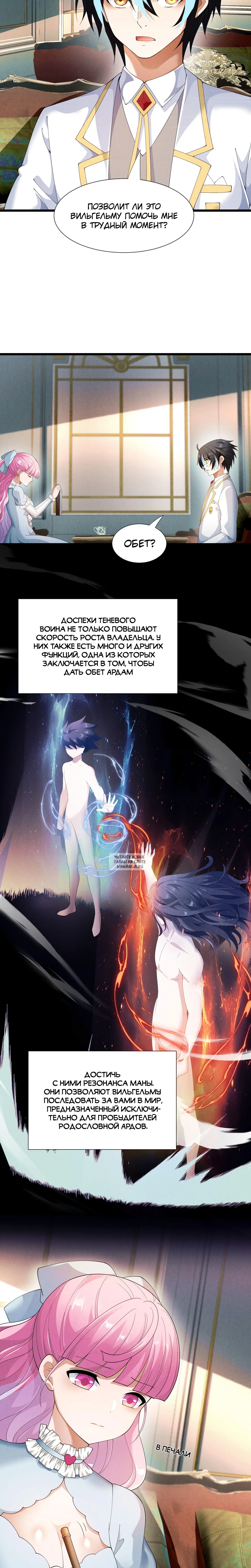 Page 4.001