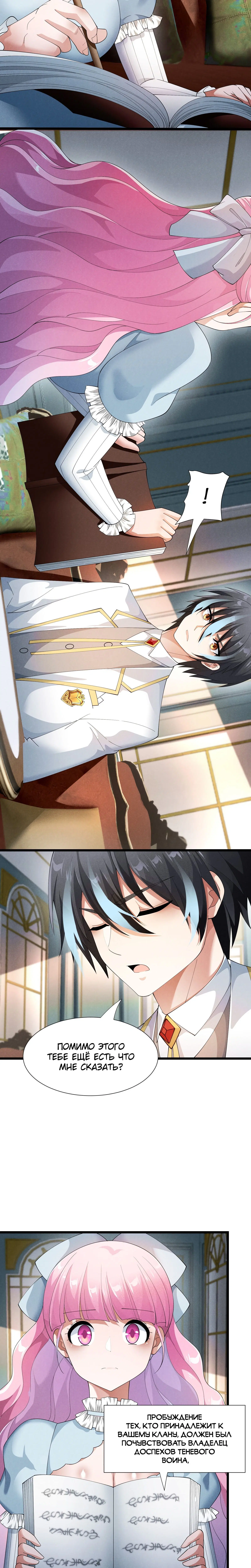 Page 4.002