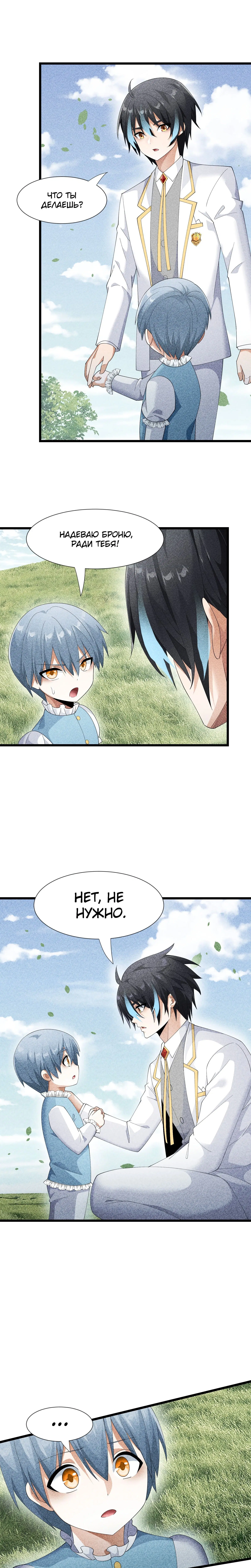 Page 4.000