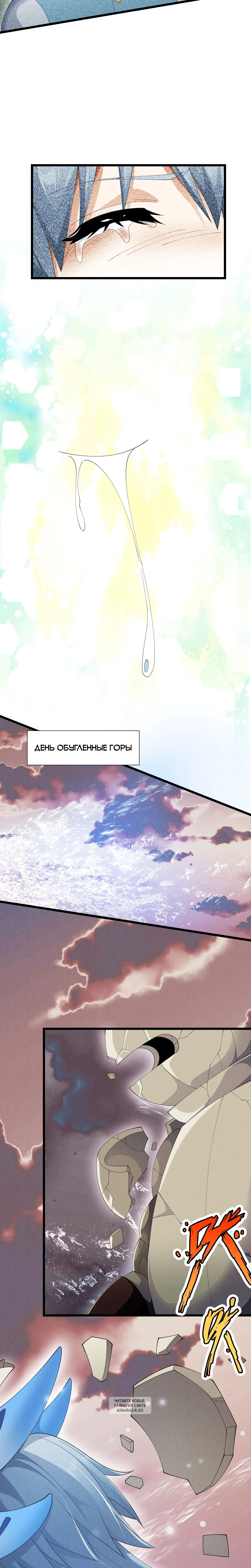 Page 4.001
