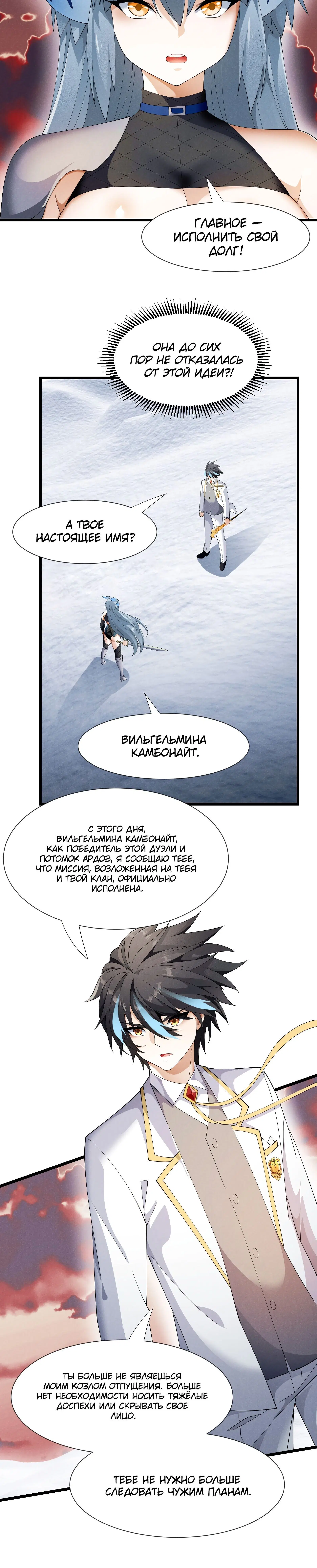 Page 4.003