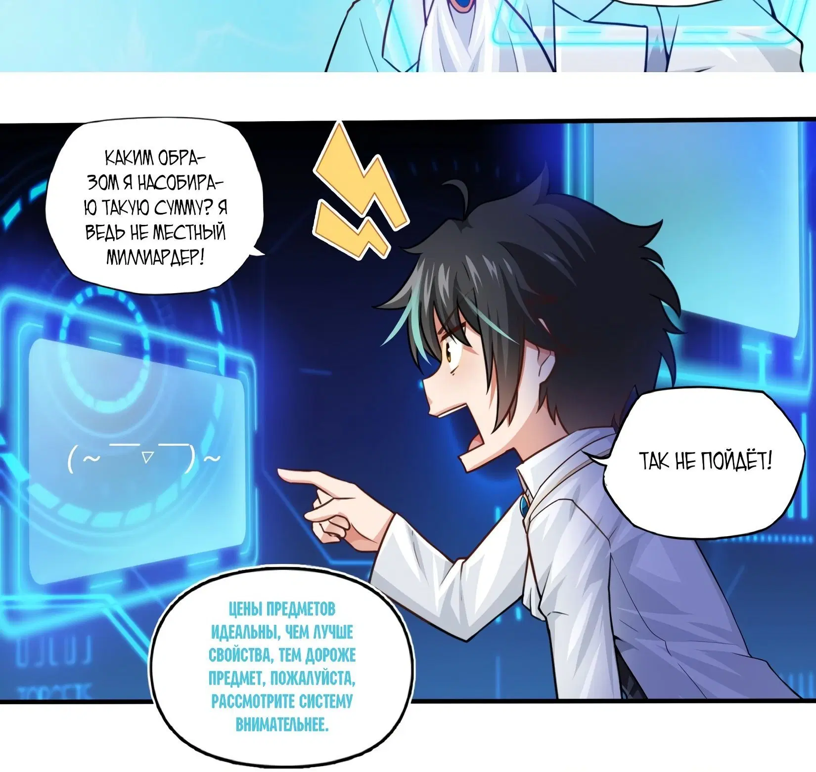 Page 5.001