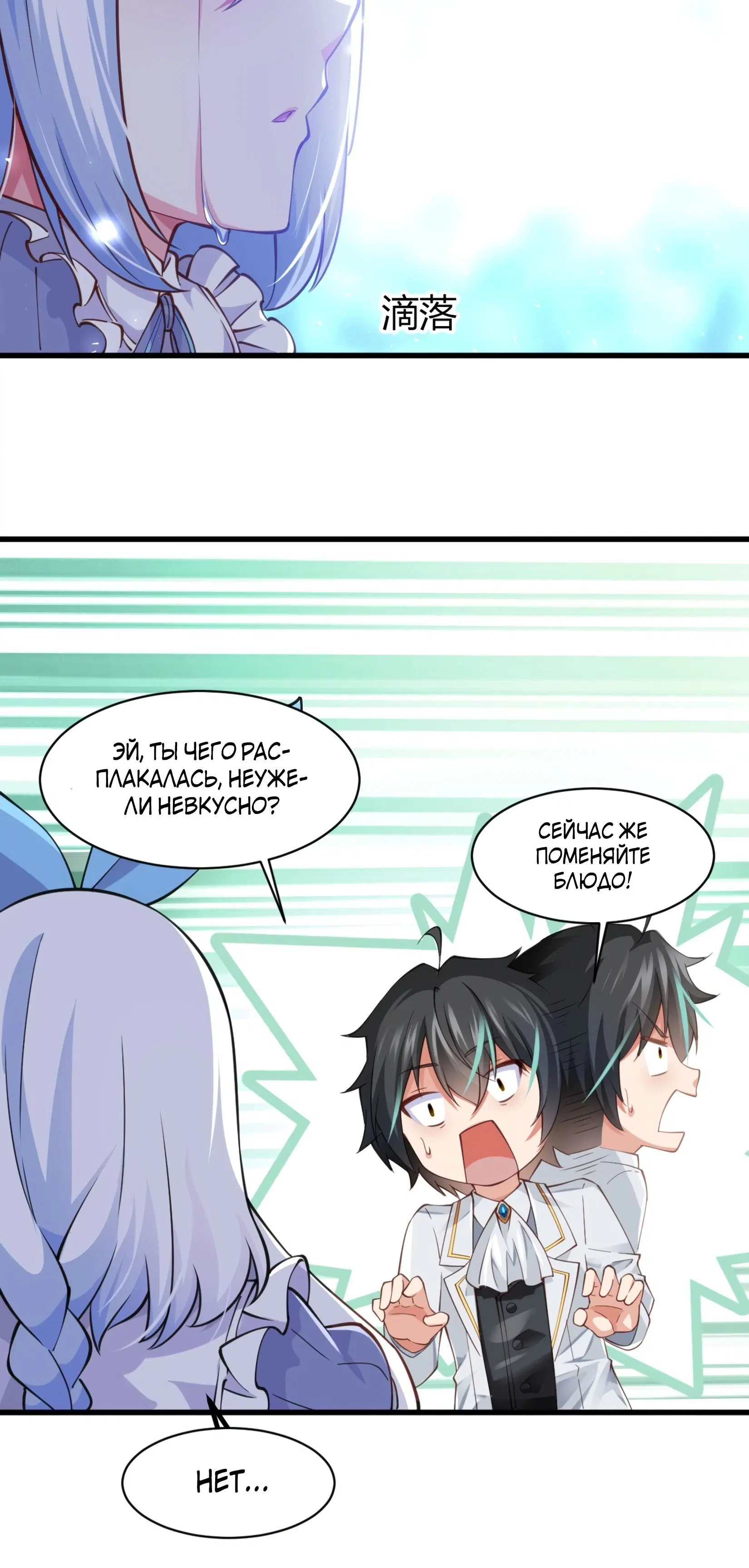 Page 5.001