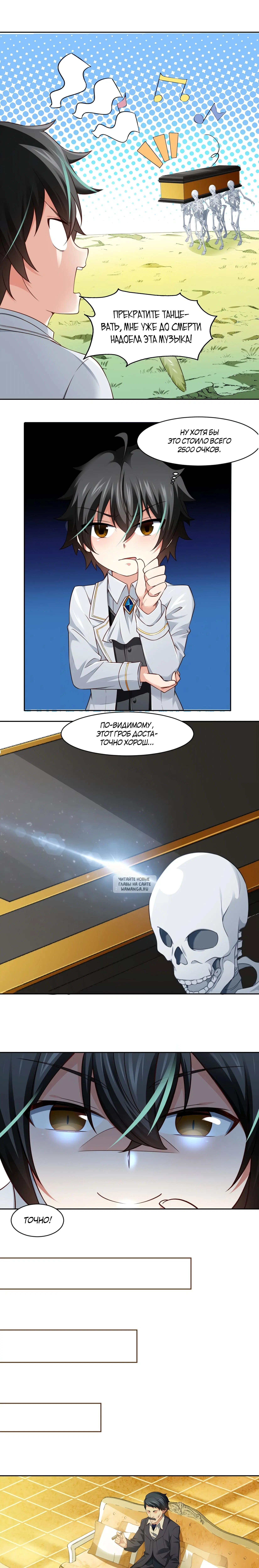 Page 5.000