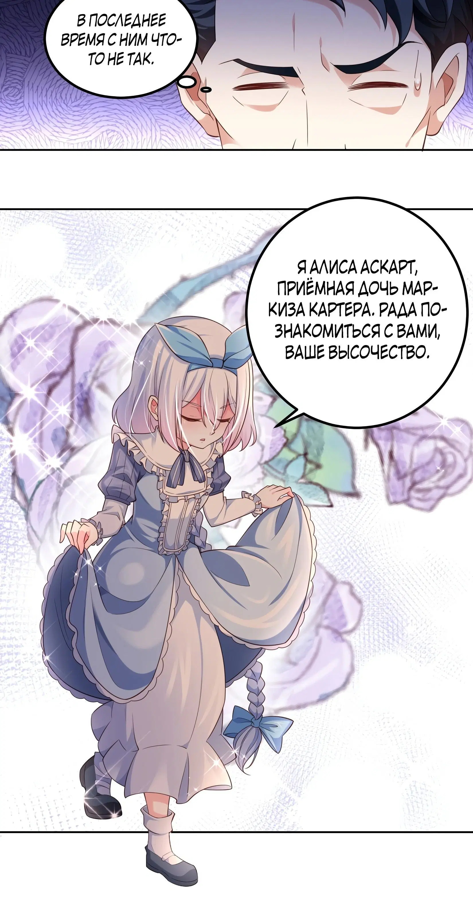 Page 5.001