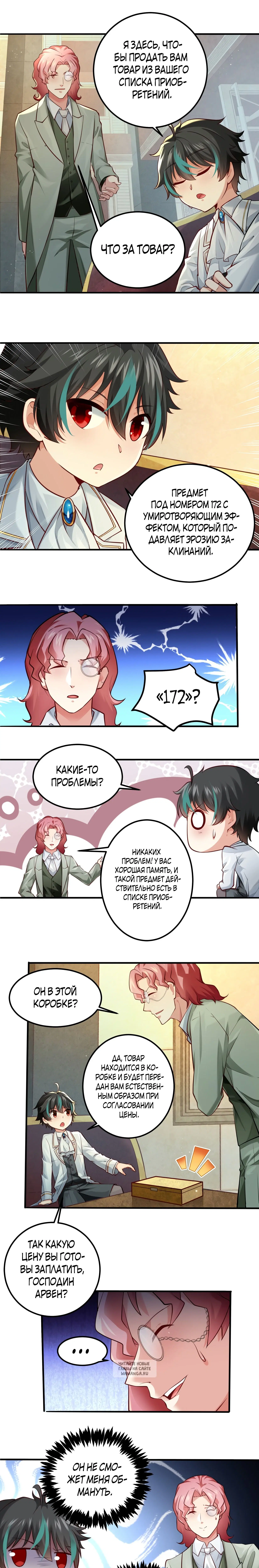 Page 5.000