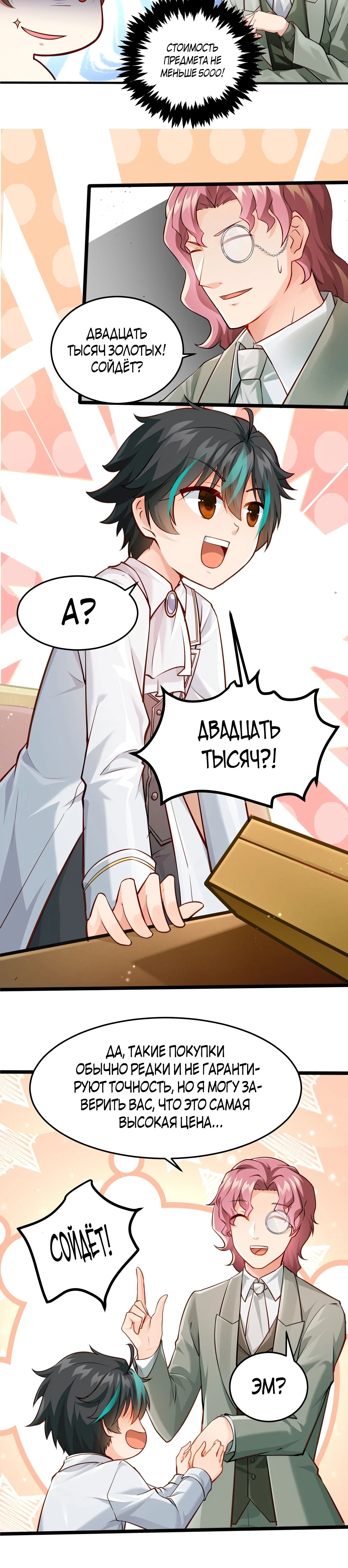 Page 5.001