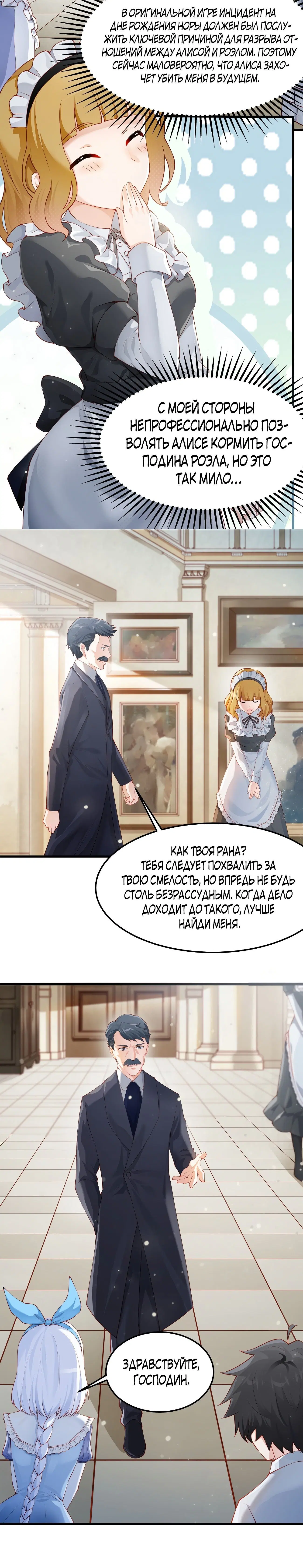 Page 5.001