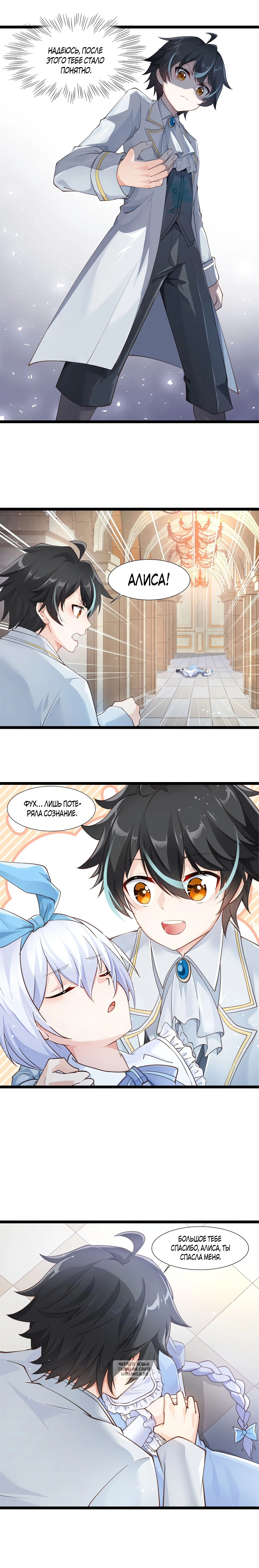 Page 5.000