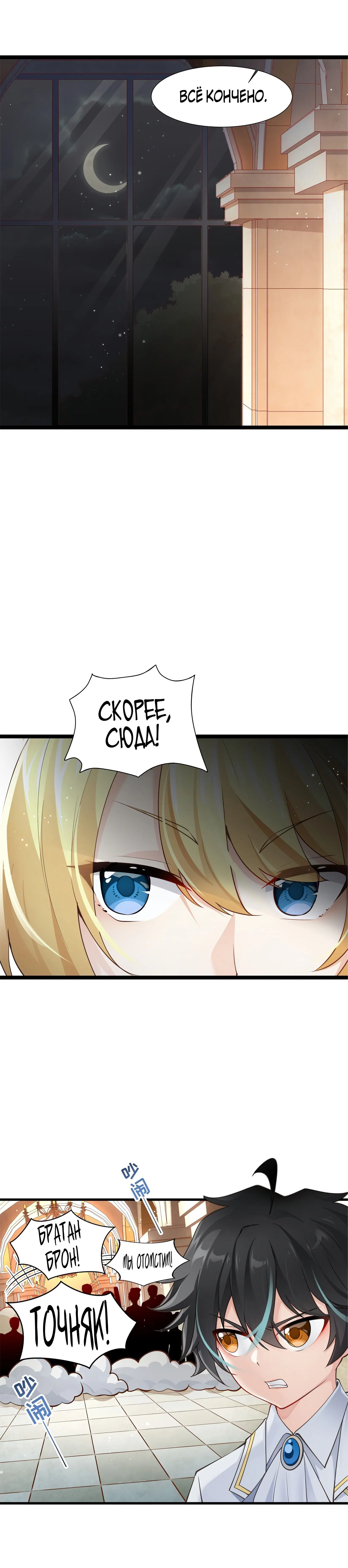Page 5.001