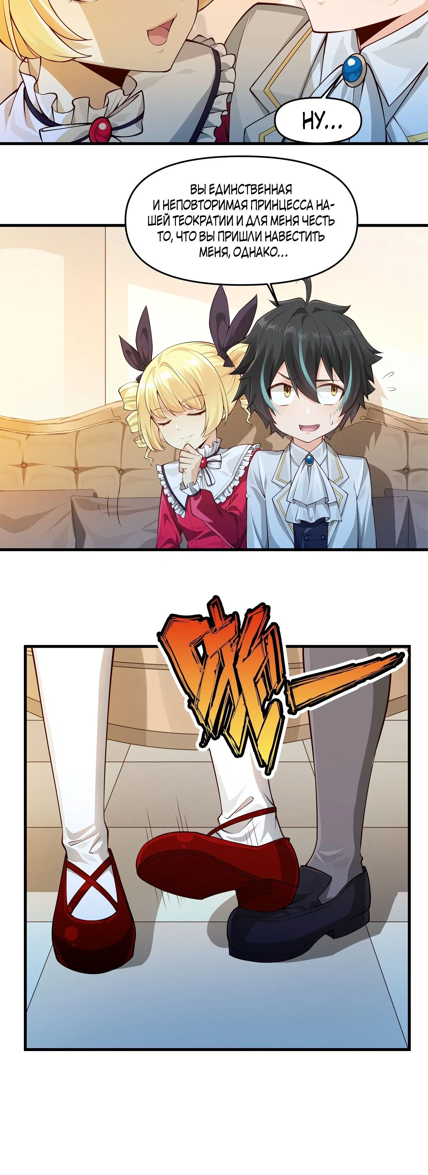 Page 5.001