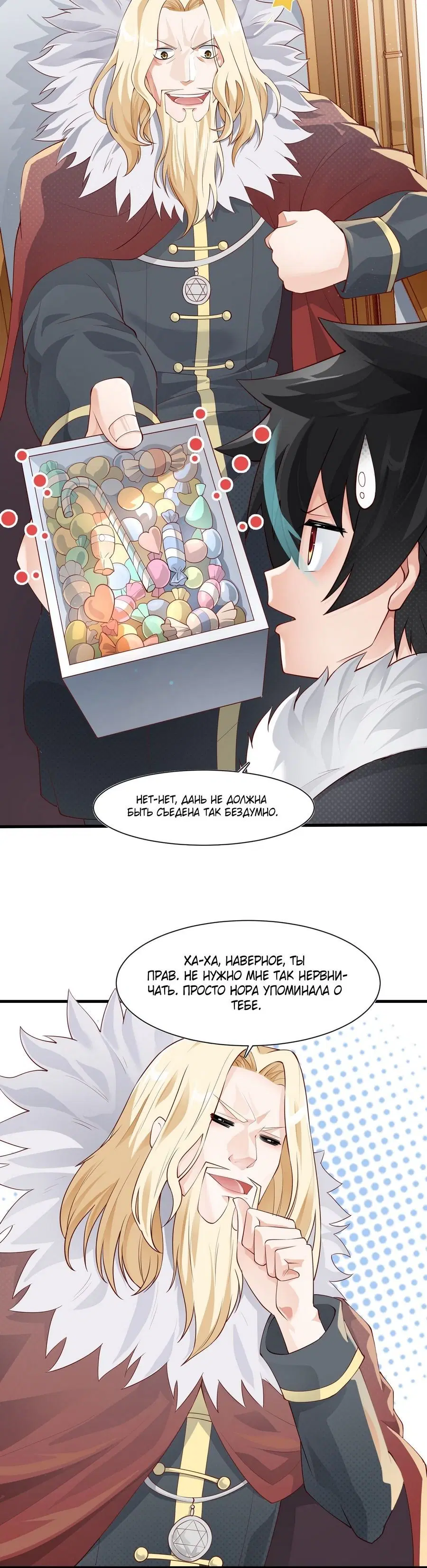 Page 5.001