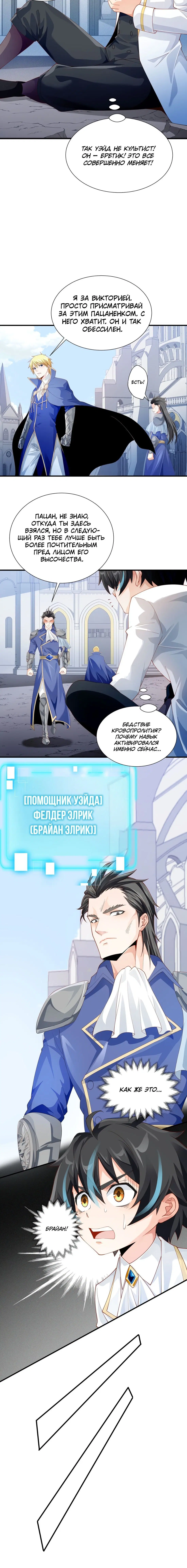 Page 5.001