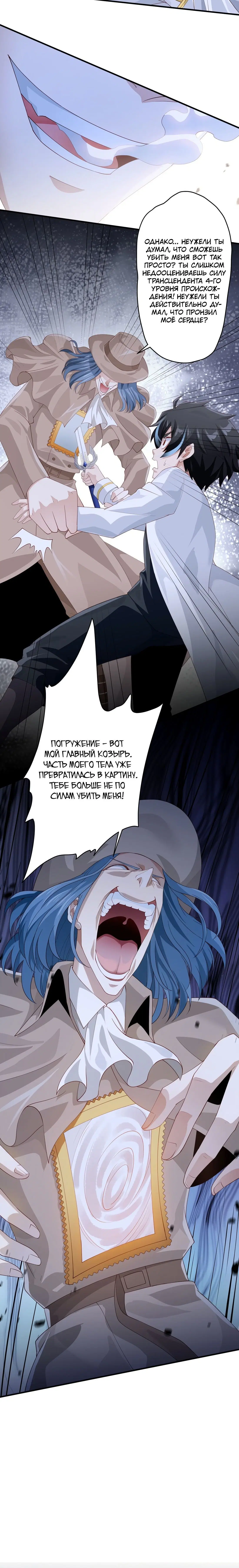 Page 5.001