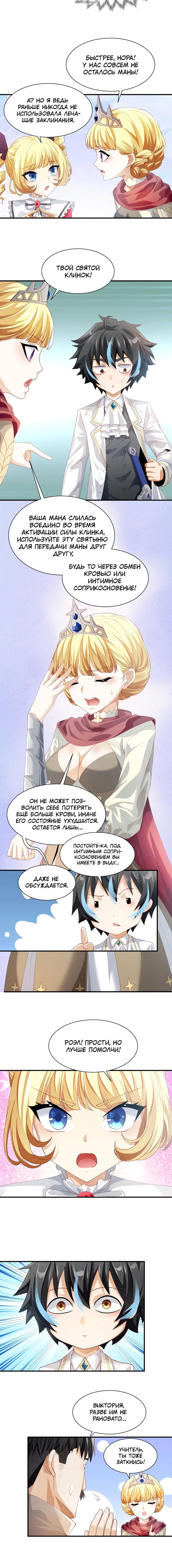 Page 5.001
