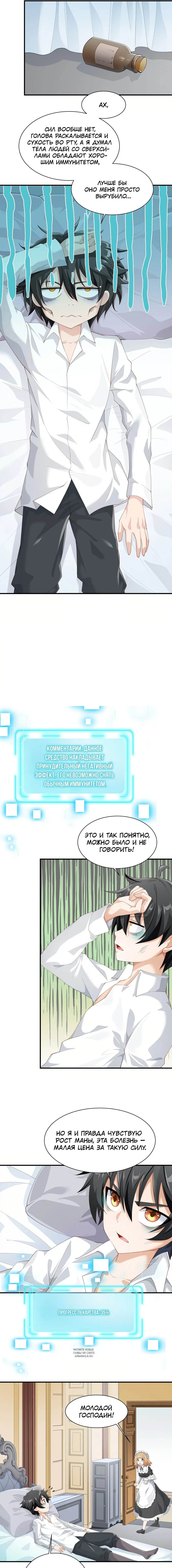 Page 5.000