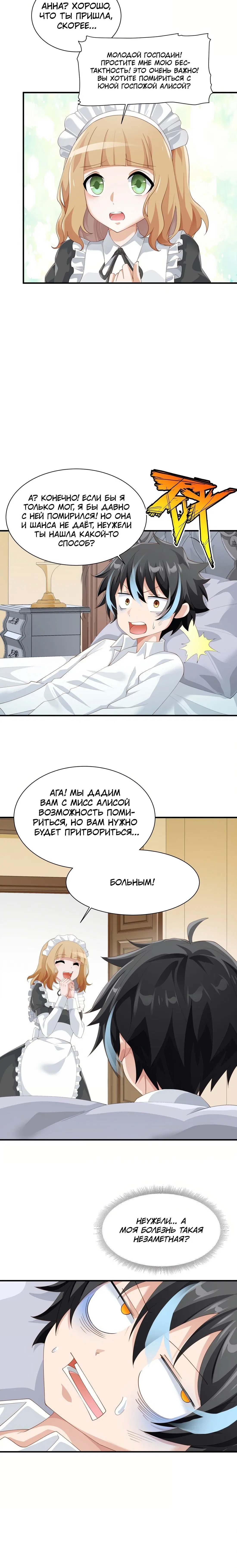 Page 5.001