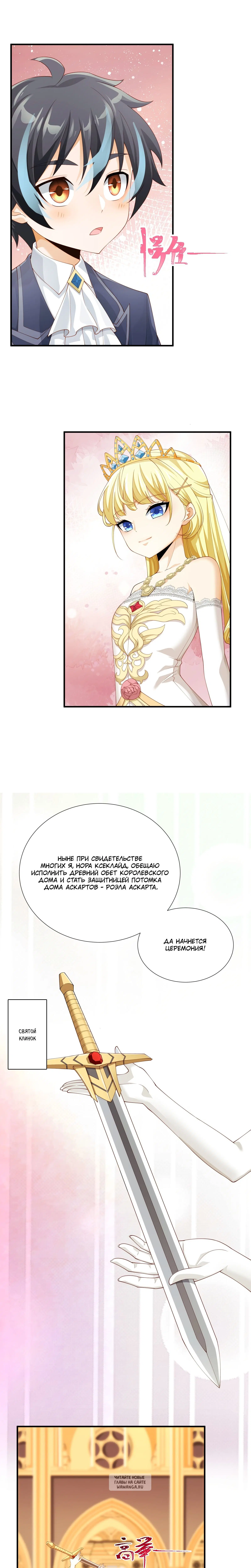 Page 5.000