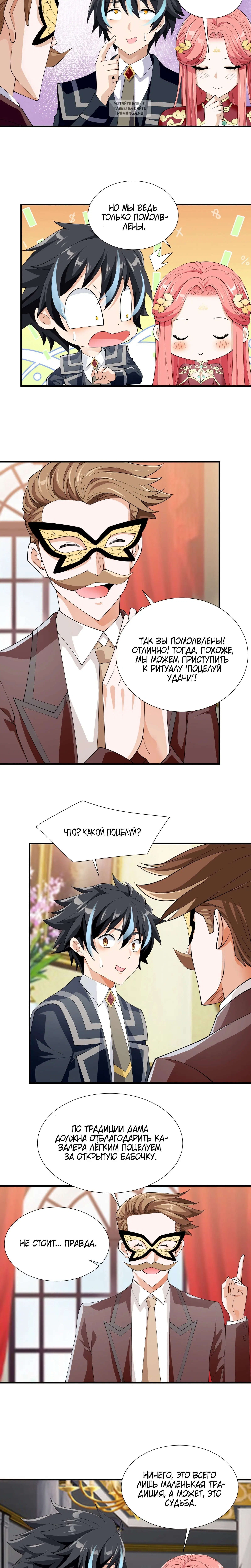 Page 5.001