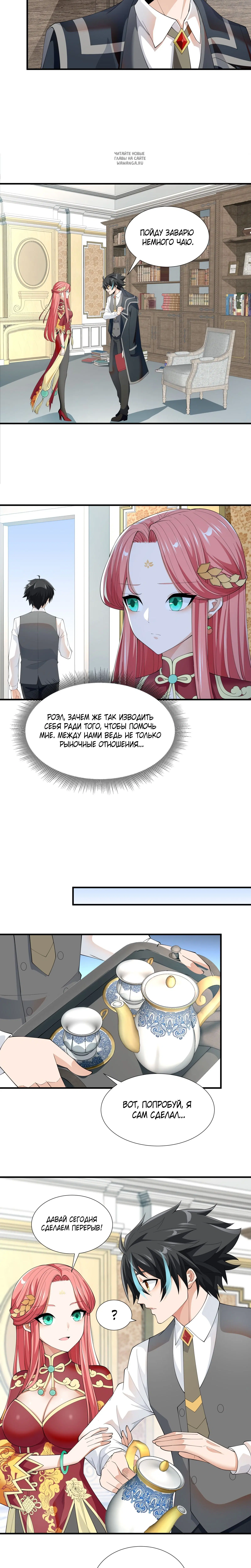 Page 5.001
