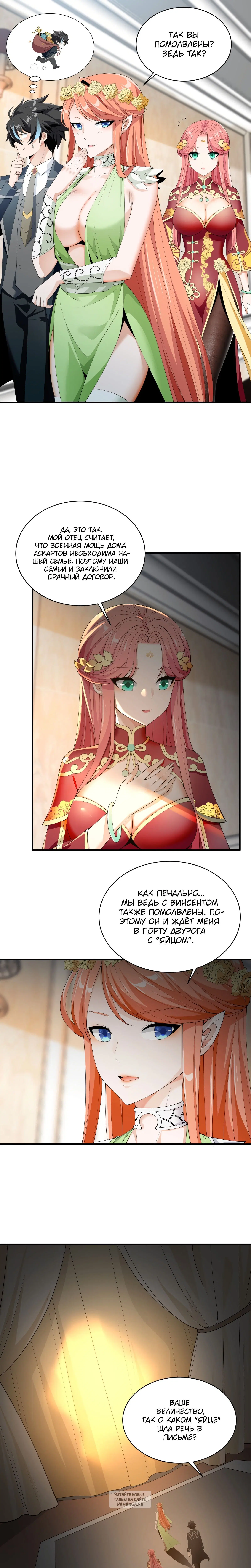 Page 5.001