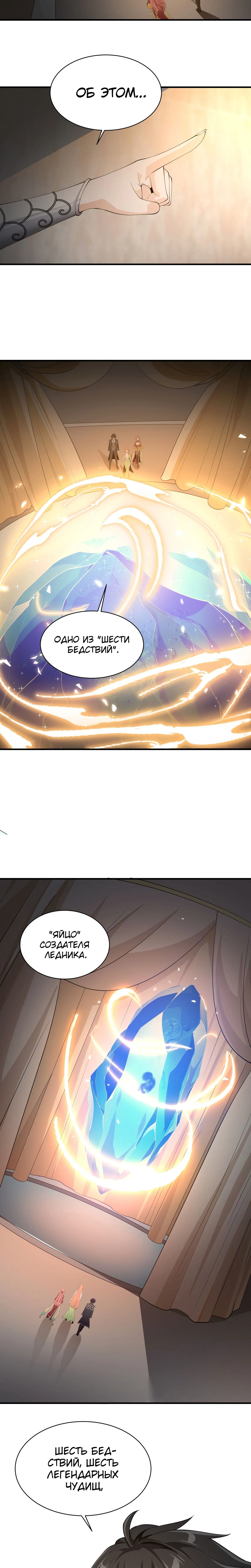 Page 5.002