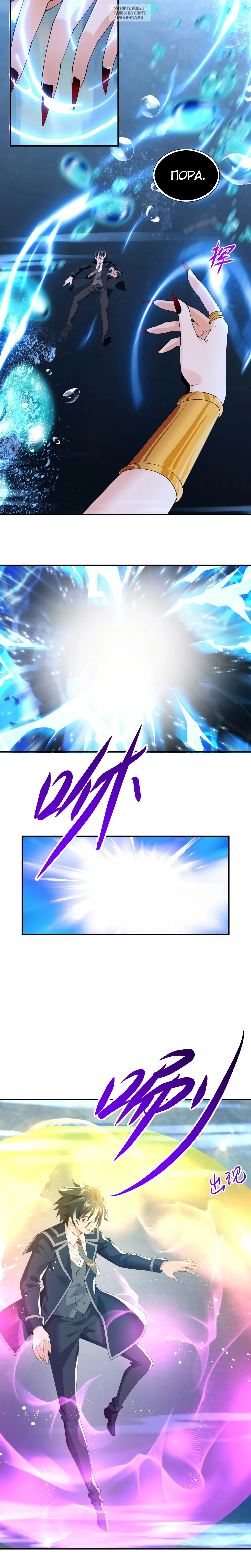 Page 5.001