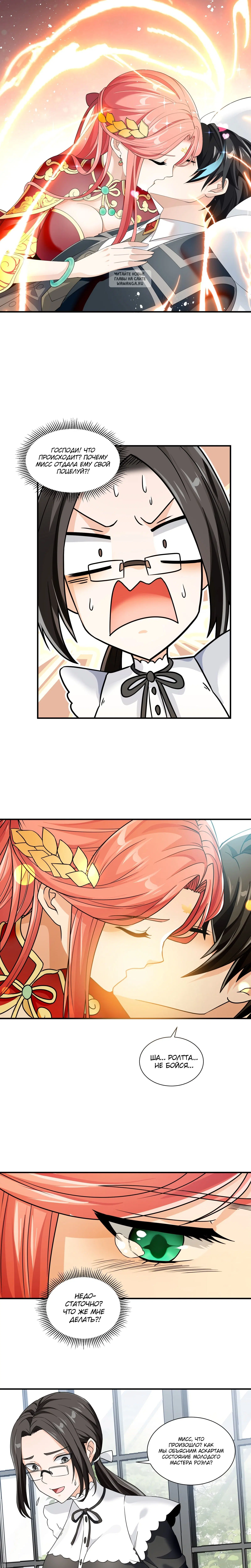 Page 5.001