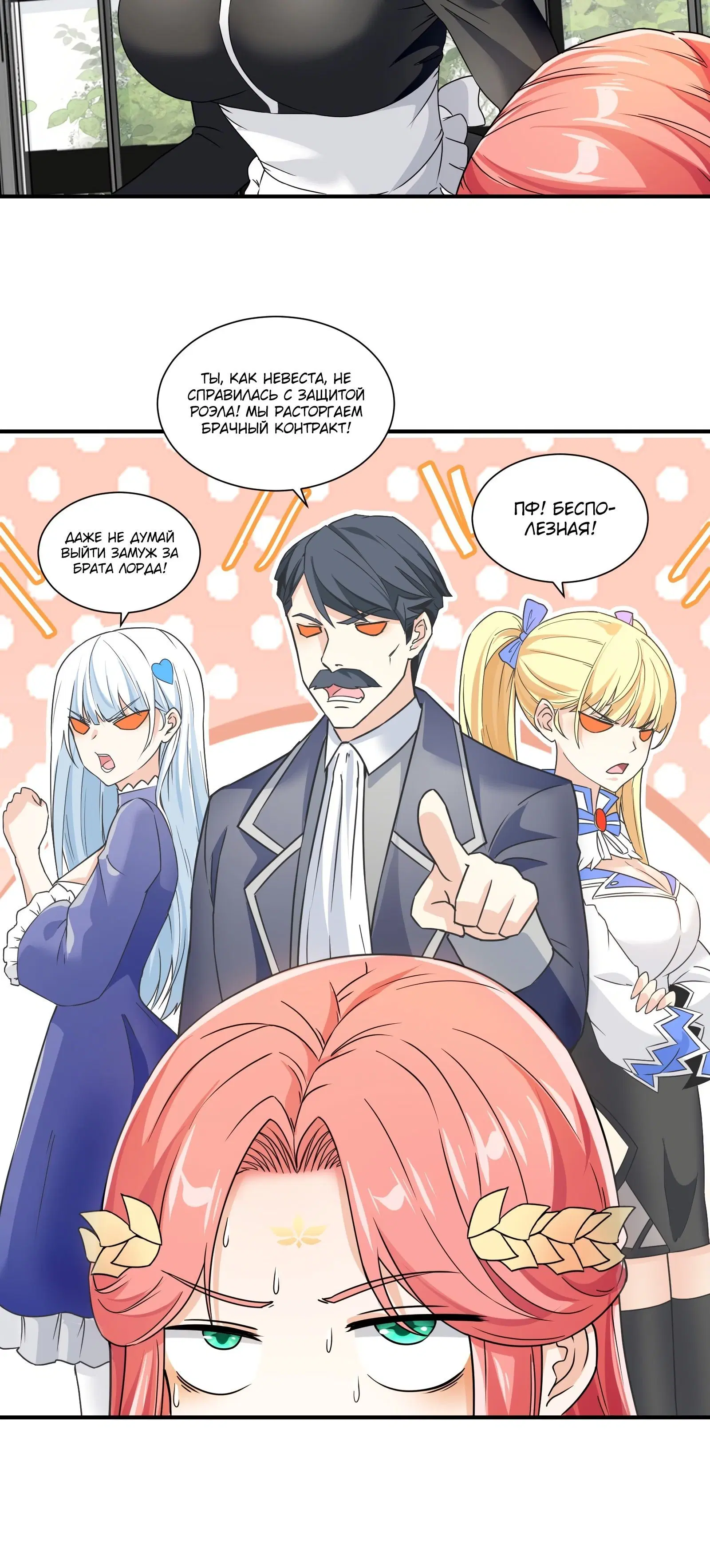 Page 5.002