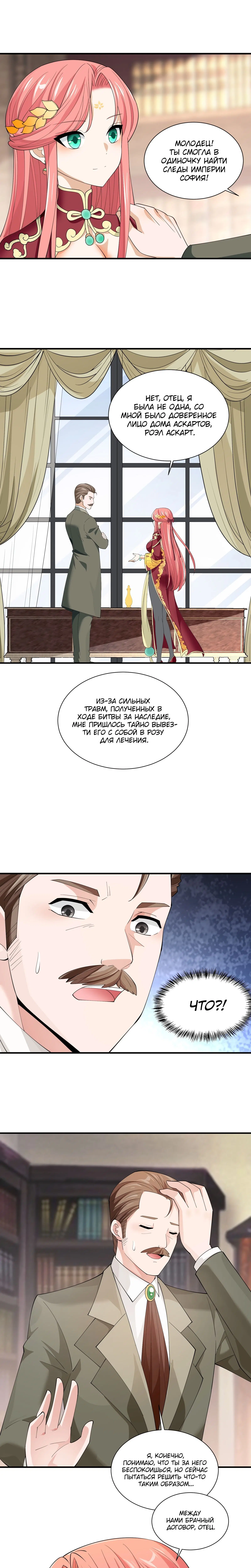 Page 5.000