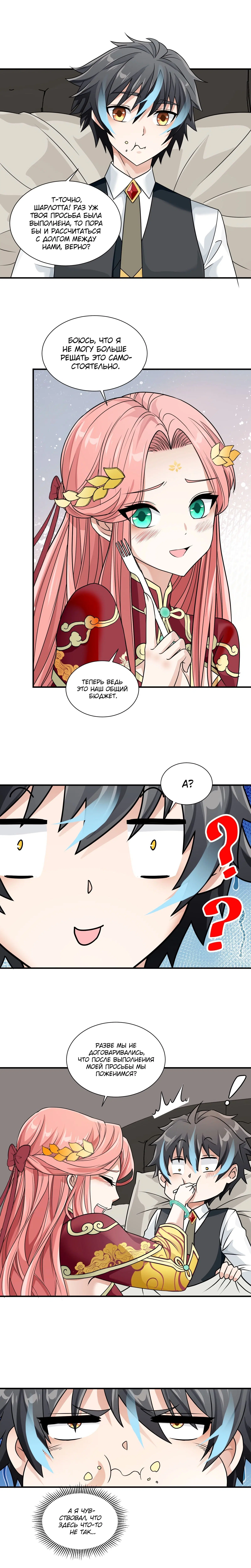 Page 5.000