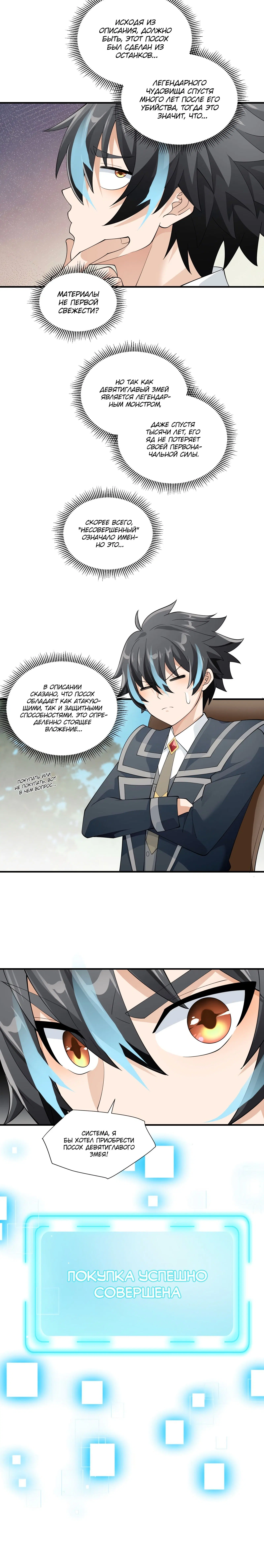Page 5.001