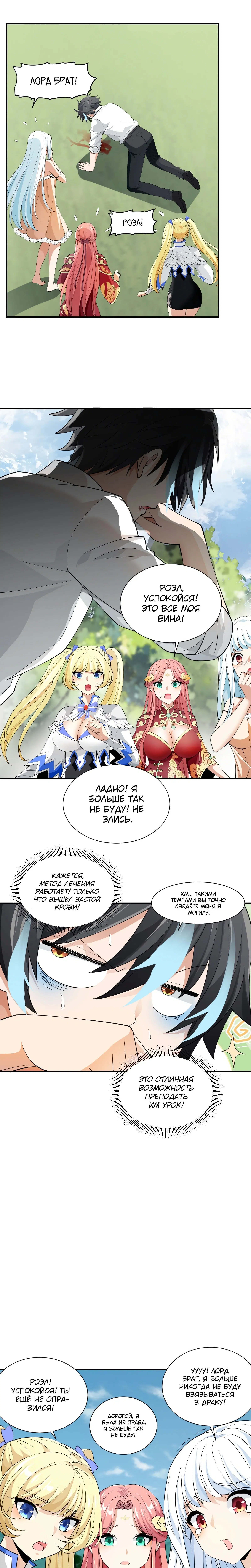 Page 5.002