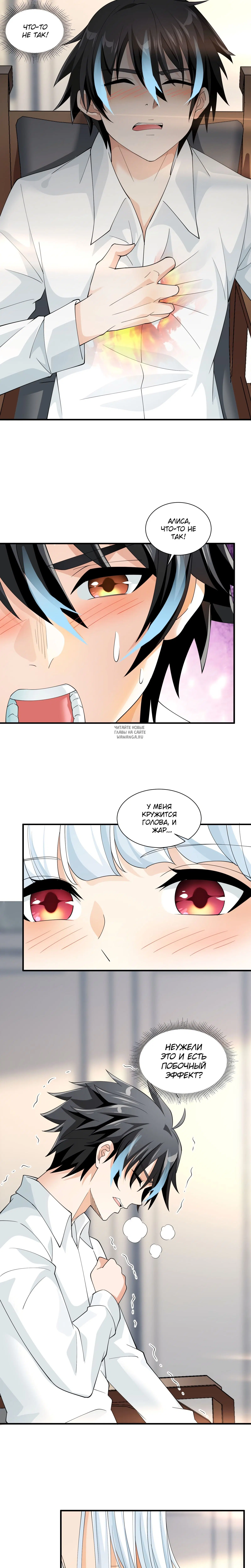 Page 5.001