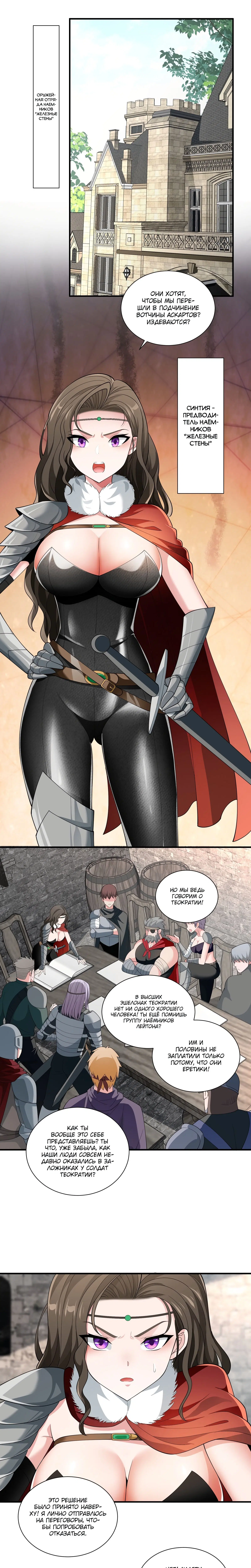 Page 5.000