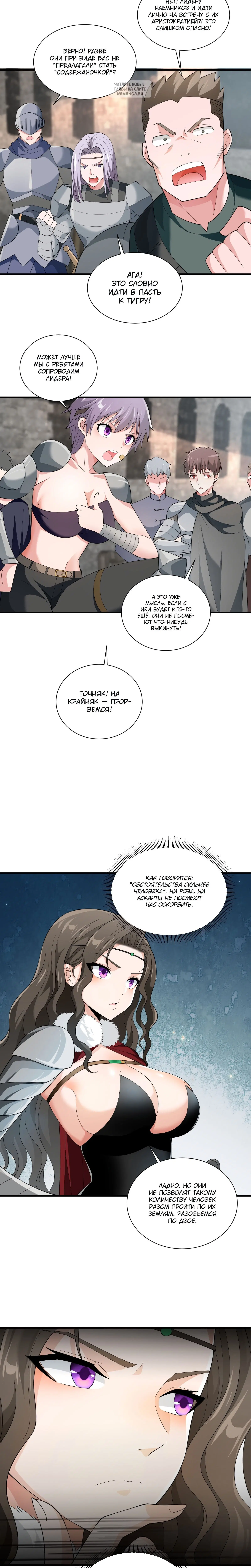 Page 5.001