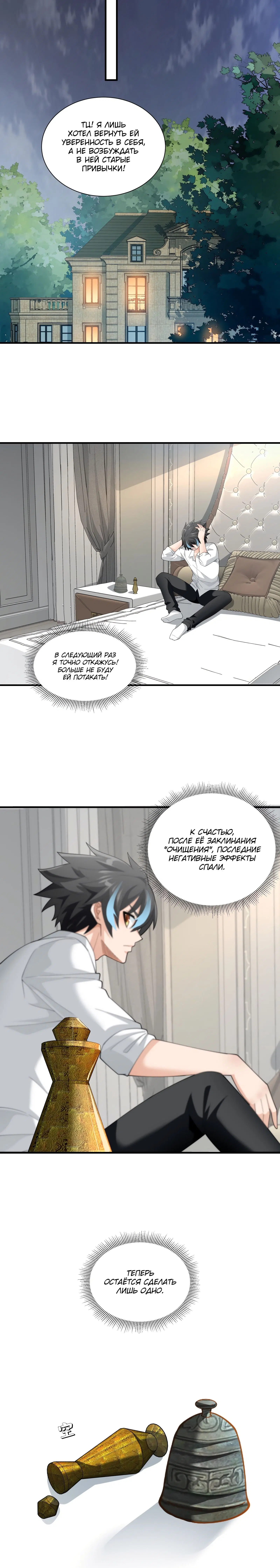 Page 5.002