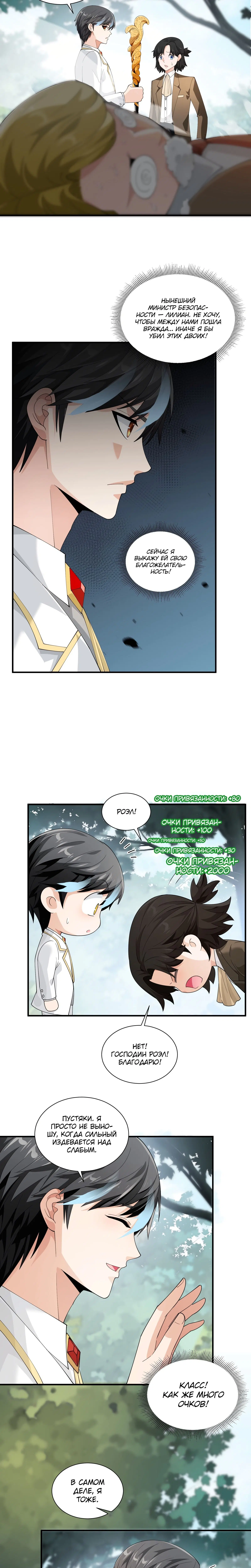Page 5.002